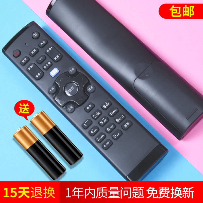 适用原装联想智能电视遥控器RCA21 A21/A11/C2/C3/E31通用-封面