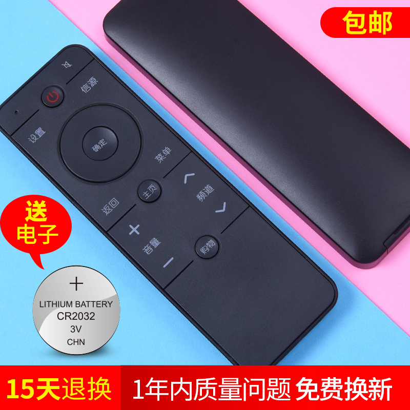 适用原装PPTV液晶电视遥控器 PPTV-50P/55P55T PPTV-43一样就好用