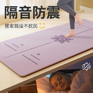 静音垫刘畊宏同款加宽瑜伽垫健身垫加长家用专用防滑跳操隔音防震