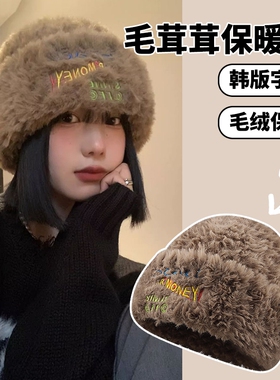 帽子秋冬季2025新韩版加绒加厚保暖毛线帽潮流时尚包头帽针织帽女