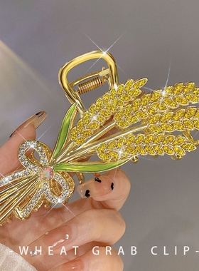 网红金色麦穗发夹女2024新发卡后脑勺盘头发鲨鱼夹子头饰抓夹大号