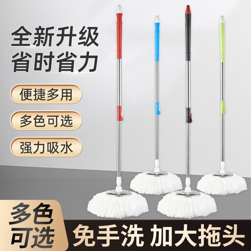 家用旋转拖把杆通用拖把杆钢盘好神拖地墩布替换配件手压自动甩干