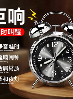 闹钟学生专用起床神器强力叫醒老人机械新款充电显示小闹铃大音量