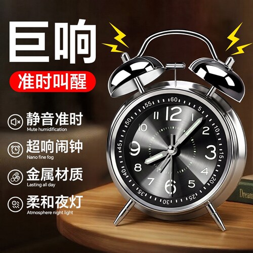 闹钟学生专用起床神器强力叫醒老人机械新款充电显示小闹铃大音量