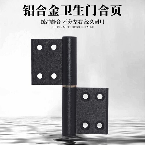 卫生间门合页不锈钢铝合金折叠老式厕所拆卸浴室五金配件大全铰链