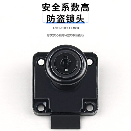 柜子锁床头柜锁芯衣柜门锁化妆台柜双开门家具锁办公桌抽屉方舌锁