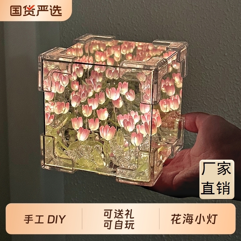 圣诞节diy手工生日礼物女生小夜灯送女朋友女孩闺蜜材料包高级感