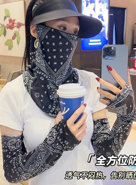遮阳面罩男女冰丝挂耳护颈围脖夏天遮阳脸罩腰果花骑行面巾潮钓鱼