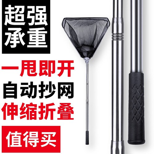 折叠伸缩杆抄网竿不锈钢实心便携捞鱼网大物抄网兜抄网杆套装渔具