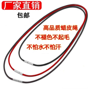 吊坠挂绳蜡皮绳锁骨链男女红色细项圈挂件黄金水晶吊坠暗扣项链绳