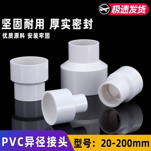 pvc弯头50配件75直弯110下水管直接三通水存水弯160排水管件清扫