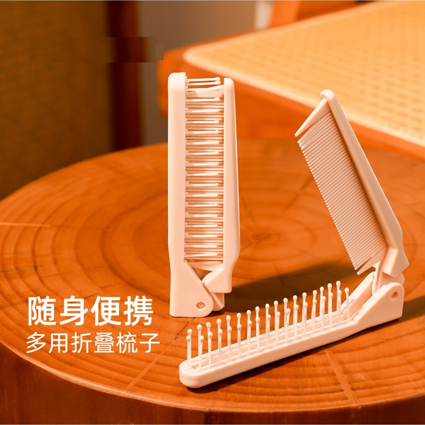 随身便携迷你旅行梳子折叠小孩专用儿童女孩女士宝宝密齿刘海长发
