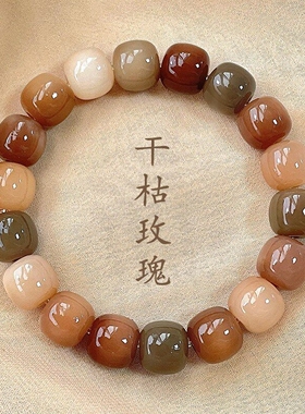 天然干枯玫瑰白玉菩提根手串女绕指柔学生菩提子文玩佛珠盘玩手链