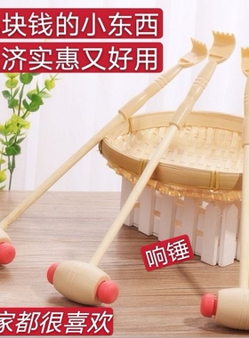 加长痒痒挠多功能抓背后背抓痒神器不求人老头乐挠痒痒耙按摩敲打