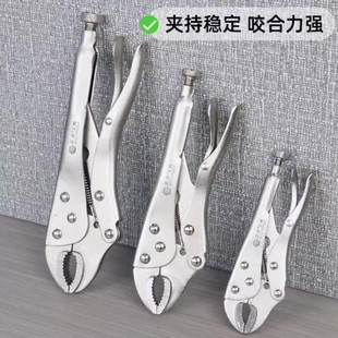 可调大力钳多功能夹钳万能管钳工业级固定工具压力钳家用钳子大全