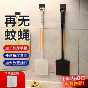 苍蝇拍家用加长拍子不烂手动加厚耐用有韧性打蚊子长柄商用蚊蝇拍