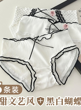 内裤女士纯棉全棉裆无痕中低腰性感黑白色少女生三角短裤2024新款
