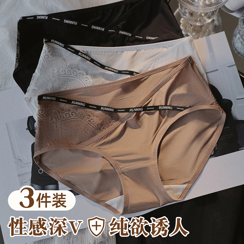 茜莎蜜性感女士内裤镂空纯欲风