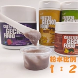 DH День ресниц Гуя Монстр Гигант R Род Геккон Насекомое Фруктовый смешанный корм-пюре Супер Пангу