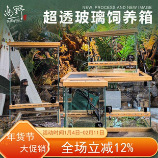 实木爬宠饲养缸蜥蜴乌龟守宫爬虫玻璃缸雨林缸蛇类角蛙景观缸