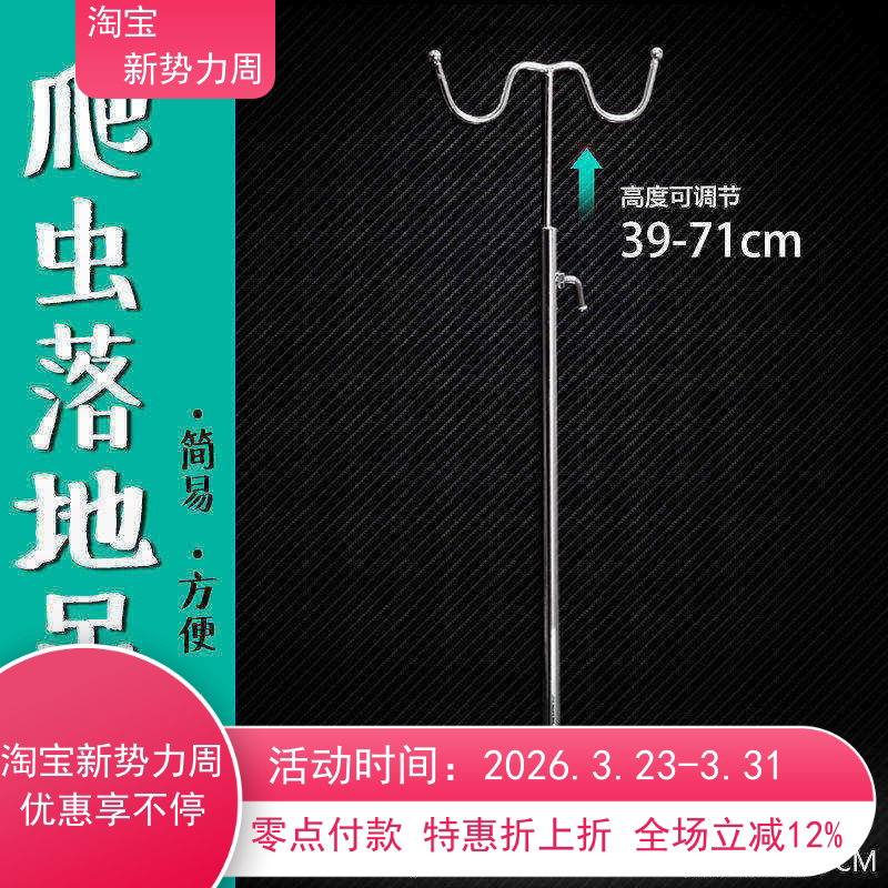 包邮 简易太阳灯灯罩落地挂架 可伸缩调节高度灯架灯罩支架吊架