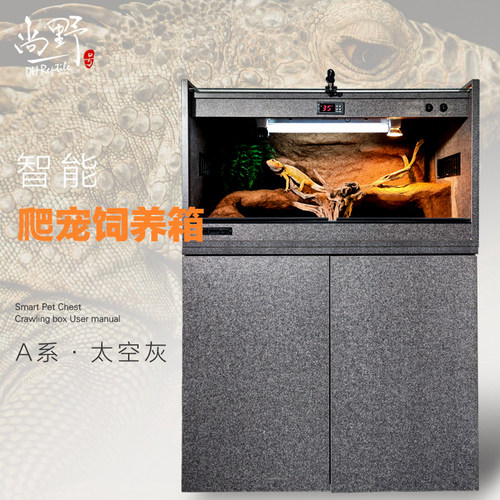 DHREPTILE爬宠饲养箱鬃狮睫角