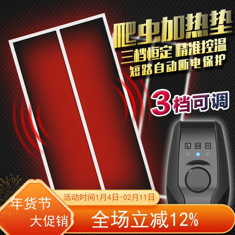 DJ爬虫专用加热垫 陆龟蜥蜴水龟加热 三档可调 精准控温 急速升温,宠物/宠物食品及用品,爬宠缸/箱,淘宝优惠券,粉丝福利购,淘宝优惠卷