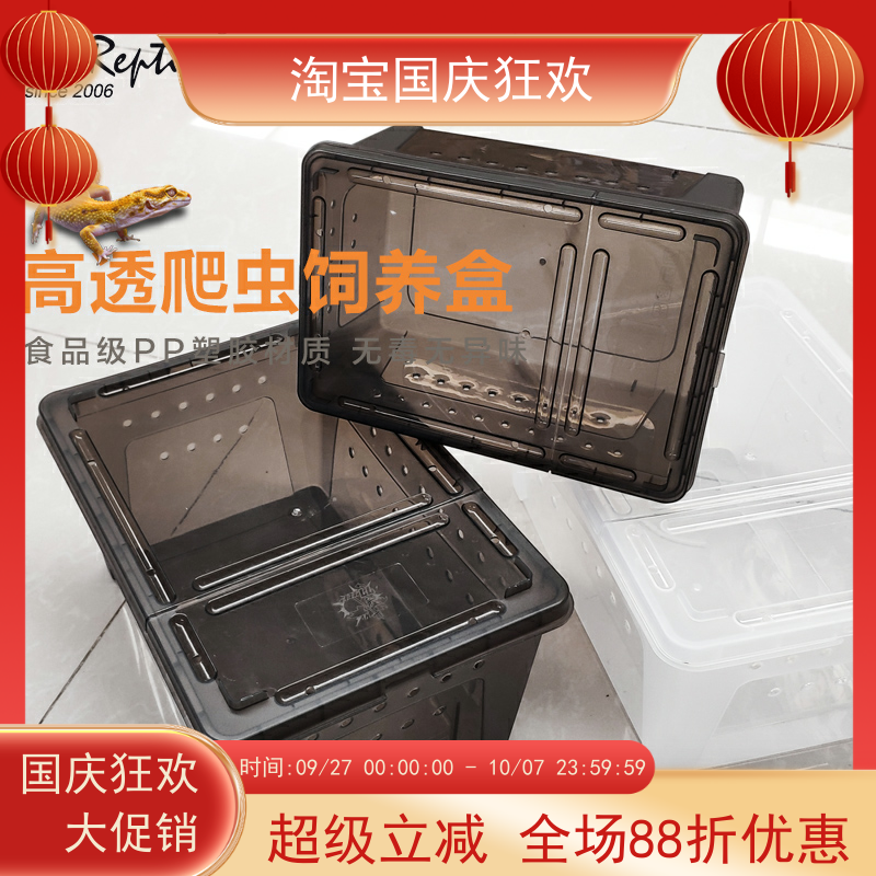 爬虫饲养宠箱蜘蛛角蛙守宫