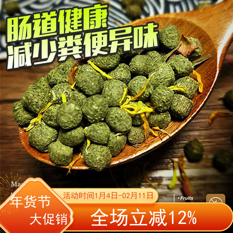 大韩爬虫全营养陆龟粮仙人掌花草粮水果粮苏卡陆龟粮陆龟饲料,宠物/宠物食品及用品,观赏龟/鳖饲料,淘宝优惠券,粉丝福利购,淘宝优惠卷