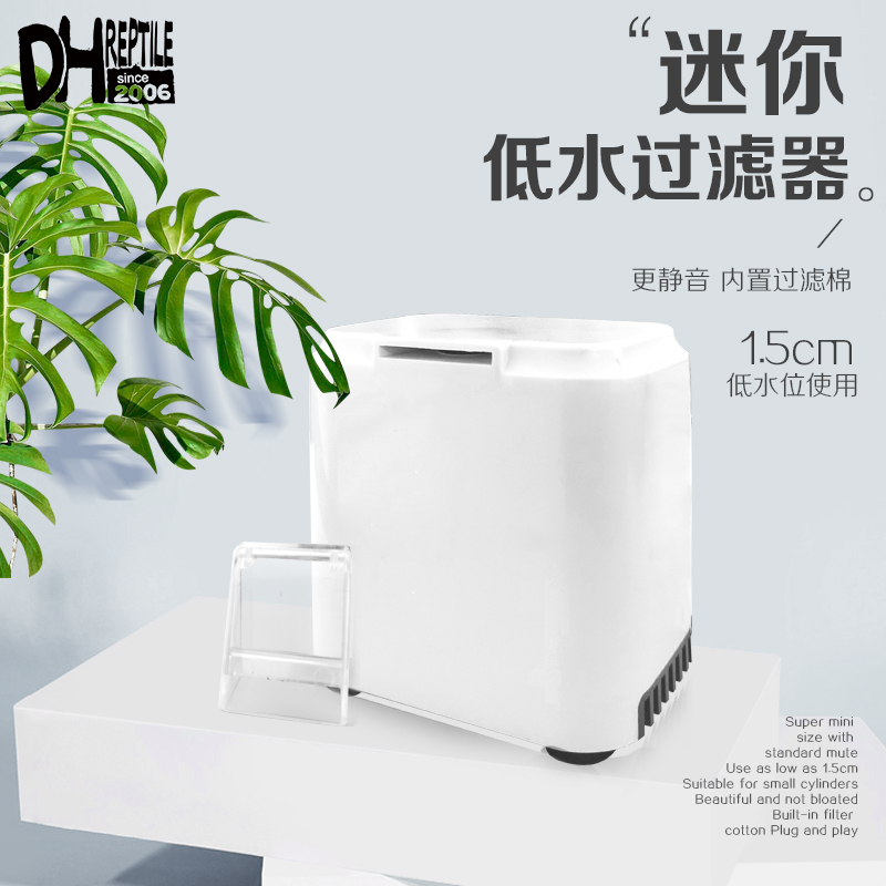 乌龟缸过滤器低水位浅水小型鱼缸瀑布过滤器静音三合一潜水循环泵