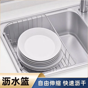 水槽沥水篮伸缩厨房碟架加厚历水篮过滤长方形水池餐具新款滤水篮