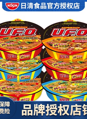 日清UFO飞碟炒面干拌面整箱12盒拌面速食盒装方便面泡面宿舍食品
