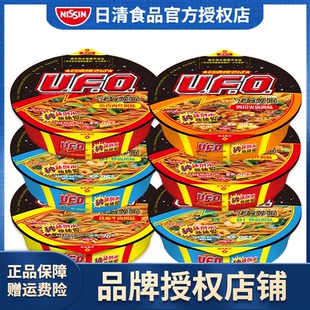 方便面泡面宿舍食品 日清UFO飞碟炒面干拌面整箱12盒拌面速食盒装