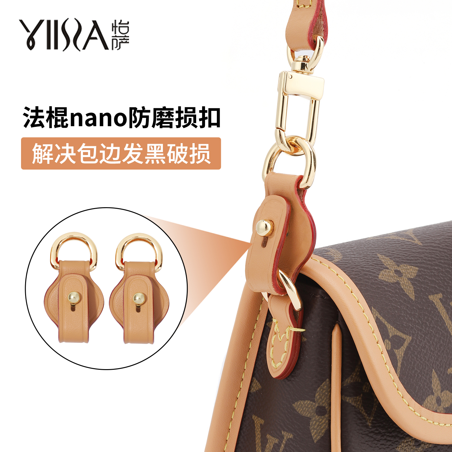 潮流精品，品质保证