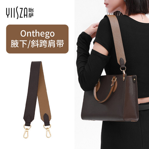 lvonthego托特包宽肩带小号