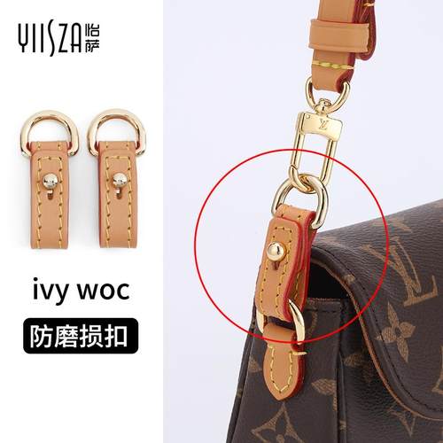 怡萨防磨损扣棋盘格包带