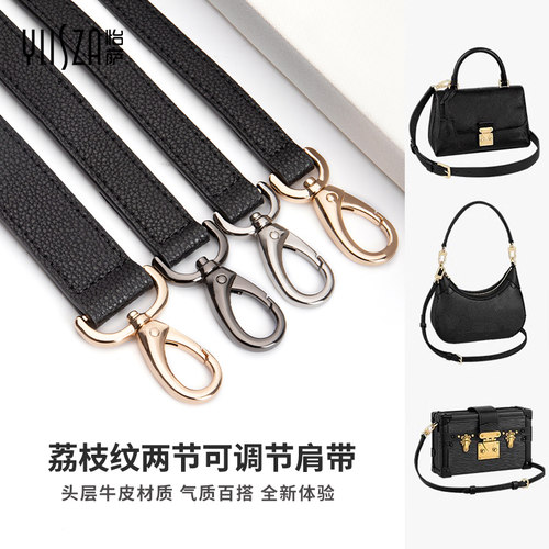 包包肩带可调节真皮黑色荔枝纹