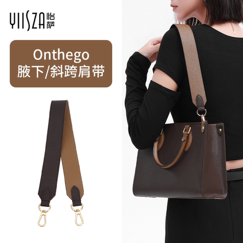 lvonthego托特包宽肩带小号