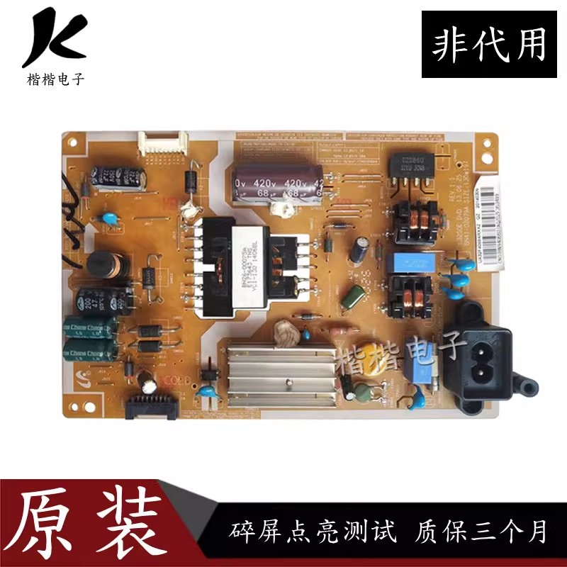 适用原装三星UA32F4088AJXXZ电视电源板LS32SOE一DVD BN41-02079A