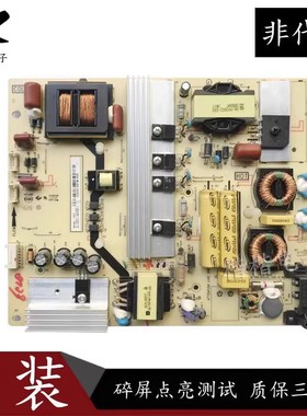 原装 王牌 TCL L55E5800A一UD液晶电视电源板40-LH9211-PWB1XG