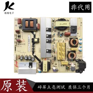 原装 王牌 TCL L55E5800A一UD液晶电视电源板40-LH9211-PWB1XG