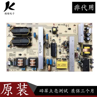康佳LC42F581DC LC42FS81DC液晶电视电源板配件34006886