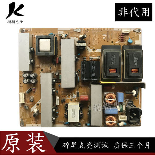 原装三星LA46C550J1F液晶电视电源板主板BN44-00341A I46F1一ASM