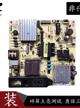 原装乐华LED32C750E液晶电视主电源板IPE06R41 81-PBE032-G02/G03