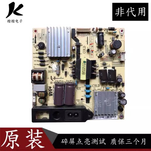 乐华LED32C750E液晶电视电源板