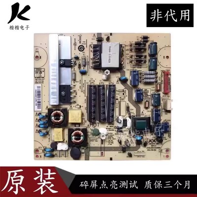 适用于原装海尔LE32Z300液晶电视电源板 JSK3075-050 0094002488