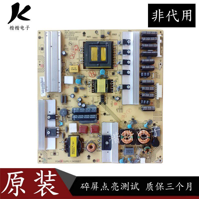 康佳LED421595N液晶电视电源板