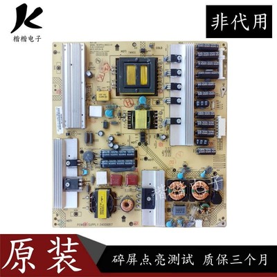 康佳LED421595N液晶电视电源板