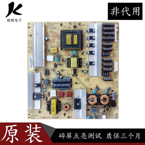 康佳LED421595N液晶电视电源板