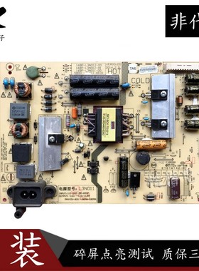 原装创维42E510E 40E510E液晶电视电源板配件5800一L3N011一0110